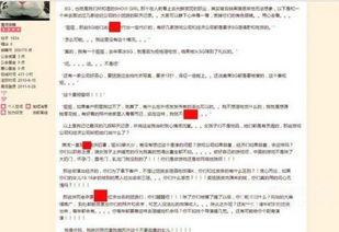 爆料软件 潜规则,揭秘爆料软件背后的行业秘密